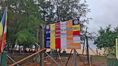 தொல்பொருள் ஆலோசனைக் குழுவா? சிங்கள பௌத்த ஆலோசனைக் குழுவா? : பா. அரியநேத்திரன்