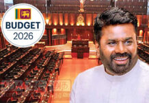 தேசிய மக்கள் சக்தி அரசாங்கத்தின் 2 ஆவது வரவு – செலவுத் திட்டம் நாளை சமர்ப்பிப்பு