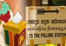 மாகாண சபை தேர்தல் குறித்து மாறுபடும் அரசாங்கத்தின் நிலைப்பாடு!