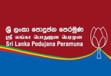 ஆட்சியை தீர்மானிக்கும் சக்தியாக பொதுஜன பெரமுன மாறும்!
