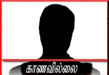 யாழில் 17 வயது சிறுவனைக் காணவில்லை