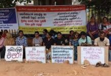 47 ஆவது நாட்களாக தொடரும் திருகோணமலை விவசாயிகள் போராட்டம்!