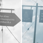 மட்டக்களப்பில் அகற்றப்பட்ட தொல்பொருள் பெயர் பலகையை மீண்டும் வைக்க உத்தரவு