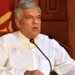 ரணில் விக்ரமசிங்க எதிர்க்கட்சி உறுப்பினர்களுக்கு அழைப்பு!
