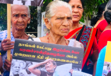 சர்வதேச மனித உரிமைகள் நாள்: வலிந்து காணாமல் ஆக்கப்பட்டோரின் உறவினர்கள் போராட்டம்