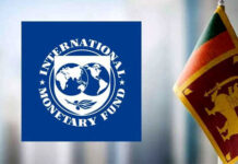 சர்வதேச நாணய நிதியத்தின் குழு இலங்கை வருகை