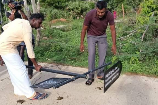 வெல்லாவெளி தொல்பொருள் பதாகை விவகாரம்: 56 பேருக்கு வழக்கு