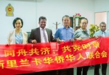 இலங்கையை மீளக்கட்டியெழுப்பும் பணிகளுக்கு வெளிநாட்டு சீன சங்கம் நன்கொடை