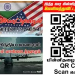 Ilakku Weekly ePaper 369 | இலக்கு-இதழ்-369 | சனி, டிசம்பர்-13-2025 Ilakku Weekly ePaper 369