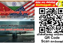 Ilakku Weekly ePaper 369 | இலக்கு-இதழ்-369 | சனி, டிசம்பர்-13-2025 Ilakku Weekly ePaper 369