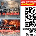 Ilakku Weekly ePaper 371 | இலக்கு-இதழ்-371 | சனி, டிசம்பர்-27-2025 Ilakku Weekly ePaper 371