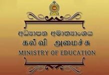 6ஆம் தர ஆங்கிலப் பாடப் புத்தகத்தில் எழுந்துள்ள சர்ச்சை தொடர்பாக, நிபுணர்களுடன் தீவிர ஆலோசனை