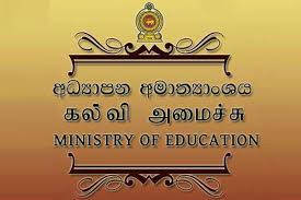 6ஆம் தர ஆங்கிலப் பாடப் புத்தகத்தில் எழுந்துள்ள சர்ச்சை தொடர்பாக, நிபுணர்களுடன் தீவிர ஆலோசனை