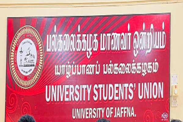 யாழ் பல்கலைக்கழக பொங்கு தமிழ் நிகழ்வுக்கு மாணவர் ஒன்றியம் அழைப்பு