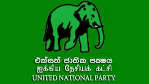 கல்வி அமைச்சர் பதவி விலக வேண்டும்: ஐ.தே. க. வலியுறுத்து