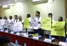 புதிய கல்விச் சீர்திருத்தங்களுக்கு எதிராக போராட்டம்