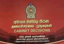 இந்தியப் பெருங்கடல் கடலோர நாடுகள் கூட்டணிக்கு இலங்கை அமைச்சரவை அங்கீகாரம்