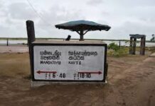 மண்டைதீவு சுற்றுலாத் திட்டத்தில் பாரிய ஊழல்!