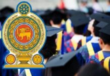 பல்கலைக்கழகங்கள் (திருத்தச்) சட்டமூலத்திற்கு அங்கீகாரம்