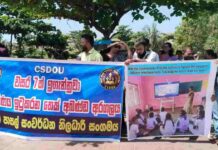 நிரந்தர ஆசிரிய நியமனம் கோரி உண்ணாவிரதப் போராட்டம்!