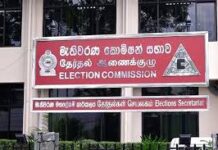 அரசியல் கட்சிகளை அங்கீகரிக்க விண்ணப்பங்கள் கோரல்!