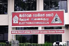 அரசியல் கட்சிகளை அங்கீகரிக்க விண்ணப்பங்கள் கோரல்!