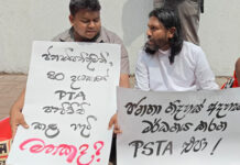 பயங்கரவாத எதிர்ப்புச் சட்டம் (PSTA) ஆகியவற்றை உடனடியாக மீளப் பெறக்கோரி போராட்டம்