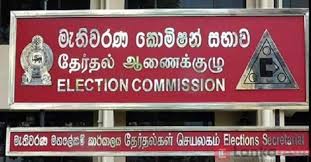 எட்டு அரசியல் கட்சிகளுக்கு தேர்தல் ஆணைக்குழு முக்கிய அறிவுறுத்தல்!