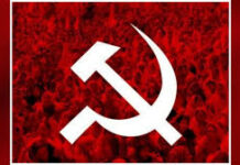 அமெரிக்காவின் உண்மையான நிறம் மீண்டும் வெளிப்பட்டுள்ளது : இலங்கை கம்யூனிஸ்ட் கட்சி