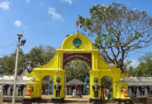 கதிர்காம ஆலயத்தின் தங்கம் விற்பனை குறித்து விளக்கம்!