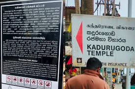 யாழ்ப்பாணம் கந்தரோடை விகாரை பெயர் பலகை அகற்றம்