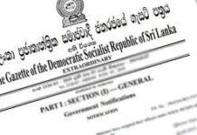 பேரிடர் மீட்புக்கான ஜனாதிபதி பணிக்குழுவை நியமிக்கும் வர்த்தமானி வெளியீடு!