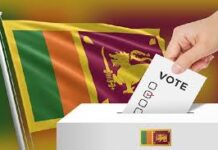 மாகாணசபை தேர்தல்கள் தெரிவுக்குழு பொறியில்..!