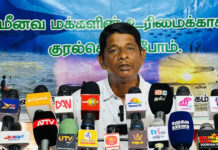 ”தமிழால் இணைவோம்” என்பது வெறும் வார்த்தையாக இருக்கக் கூடாது: கடற்றொழிலாளர் இணையம் வலியுறுத்தல்