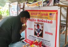 மனித உரிமை ஆர்வலர் ரி.குமாருக்கு வவுனியாவில் அஞ்சலி!