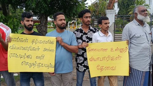 திருகோணமலை மாநகரசபை நடவடிக்கைக்கு எதிராக வர்த்தக சங்கத்தினரின் கவனயீர்ப்பு ஆர்ப்பாட்டம்