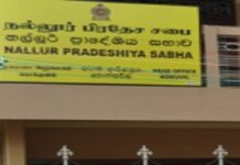 நாட்டைப் பயங்கரவாதத்திலிருந்து பாதுகாக்க வேண்டிய பொறுப்பும் அரசிற்கு உள்ளது!