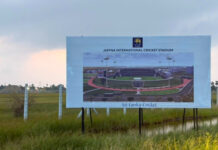 மண்டைதீவில் அமையவுள்ள சர்வதேச கிரிக்கெட் மைதானத்தின் பணிகள் நிறுத்தம்