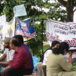 பாடசாலை அபிவிருத்தி உத்தியோகத்தர்கள் கொழும்பில் ஆர்ப்பாட்டம்!