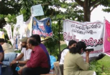 பாடசாலை அபிவிருத்தி உத்தியோகத்தர்கள் கொழும்பில் ஆர்ப்பாட்டம்!