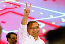 வங்கதேச பிரதமராகப் பதவியேற்ற தாரிக் ரஹ்மான்