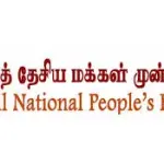 புதிய அரசியலமைப்புக்கு எதிராக த. தே.ம. முன்னணியினர் இந்தியாவின் உதவியை நாடியுள்ளதாக தகவல்