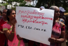 பயங்கரவாதத் தடைச்சட்டத்திற்கு எதிர்ப்பு: வடக்கு, கிழக்கில் மக்கள் போராட்டம்