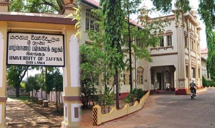 சுதந்திர தினம் “கரிநாள்” : வடக்கு, கிழக்கில் பேரணி : யாழ். பல்கலைக்கழக மாணவர்கள் அழைப்பு