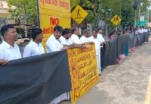 பயங்கரவாதத் தடைச்சட்டத்திற்கு எதிராக புத்தூரில் போராட்டம்