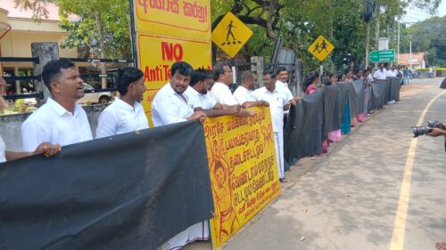 பயங்கரவாதத் தடைச்சட்டத்திற்கு எதிராக புத்தூரில் போராட்டம்