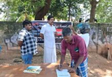 கையெழுத்து போராட்டத்தால் பயங்கரவாத தடைச் சட்டத்தை நீக்க முடியுமா..? : பா.அரியநேத்திரன்