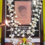 தியாகி திருமலை நடராஜனின் 69 வது ஆண்டு நினைவேந்தல்: யாழில் அஞ்சலி