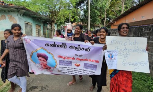 காவல்துறையினரை கைது செய்யக் கோரி சிறுவனின் சடலத்துடன் போராடிய உறவுகள்!