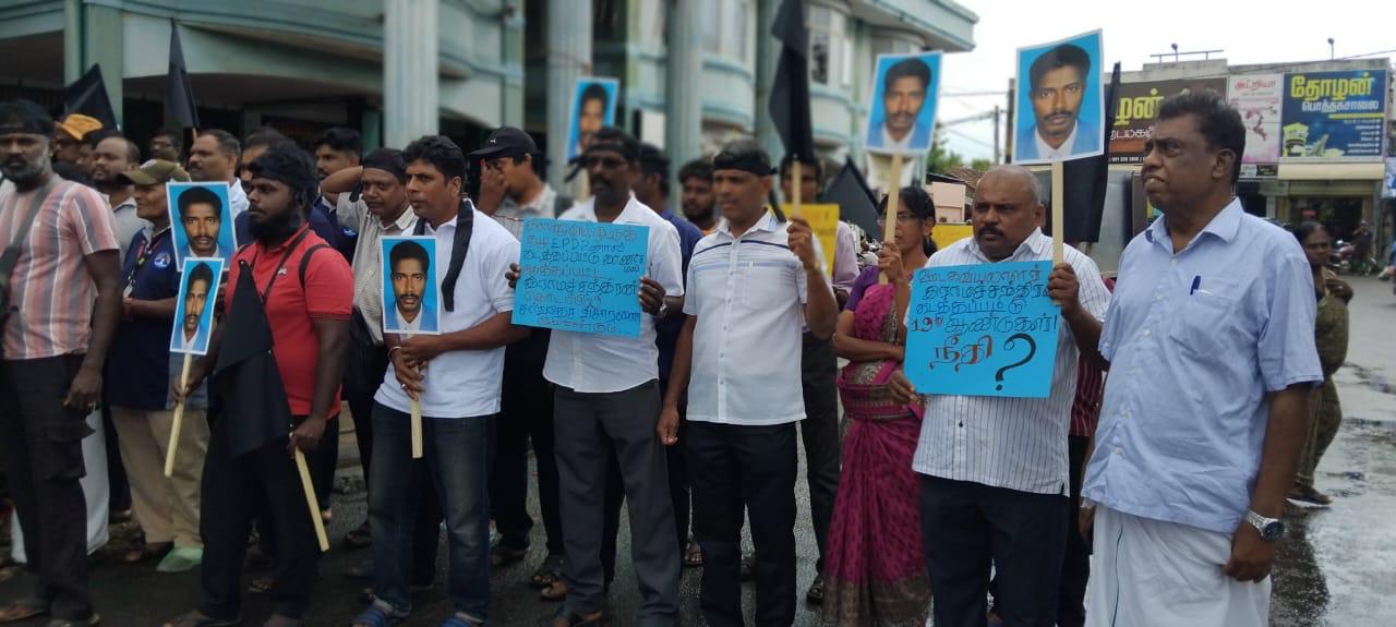 இராணுவத்தினரால் கைது செய்யப்பட்டு காணாமல் ஆக்கப்பட்ட ஊடகவியலாளர் சு.இராமச்சந்திரன் எங்கே? அனுர அரசே பதில் சொல்! - பருத்தித்துறையில் பாரிய கவனயீர்ப்பு போராட்டம்! 2 https://www.ilakku.org/wp-content/uploads/2021/08/cropped-Google_Logo.png Unknown 2 2 இராணுவத்தினரால் கைது செய்யப்பட்டு காணாமல் ஆக்கப்பட்ட ஊடகவியலாளர் சு.இராமச்சந்திரன் எங்கே? அனுர அரசே பதில் சொல்! - பருத்தித்துறையில் பாரிய கவனயீர்ப்பு போராட்டம்!